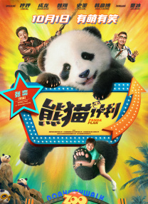 哈昂哈昂太满了溢出来了
